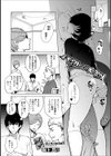 イモウト♂のヒミツ試し読み1ページ