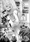メスっ娘誕生祭試し読み1ページ
