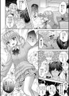 メスっ娘誕生祭試し読み2ページ
