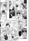メスっ娘誕生祭試し読み3ページ