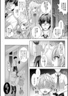 メスっ娘誕生祭試し読み4ページ