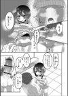 ハッピーライフハッピーワイフ試し読み3ページ