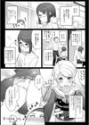 ボクを参考（モデル）にして下さいっ！（単話）試し読み2ページ