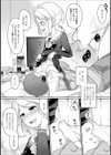 ボクを参考（モデル）にして下さいっ！（単話）試し読み4ページ