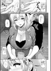 止まない淫雨 〜靡酒に溺れる〜【単話】試し読み3ページ