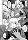 止まない淫雨 〜靡酒に溺れる〜【単話】試し読み4ページ