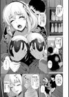 止まない淫雨 〜靡酒に溺れる〜【単話】試し読み5ページ