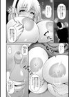 止まない淫雨 〜靡酒に溺れる〜【単話】試し読み8ページ