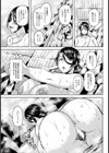 人妻温泉寝取り乱交【単話】試し読み7ページ