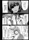 不倫治療 〜他人の種でもいいですか？〜【単話】試し読み2ページ
