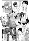 不倫治療 〜他人の種でもいいですか？〜【単話】試し読み4ページ