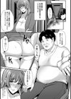 不倫治療 〜他人の種でもいいですか？〜【単話】試し読み7ページ
