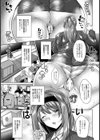 桃子先生の楽しい性教育【単話】試し読み1ページ