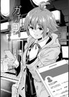 ガチコイ【単話】試し読み6ページ