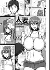 人妻sweet trap！？【単話】試し読み1ページ