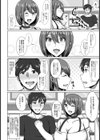 人妻sweet trap！？【単話】試し読み2ページ