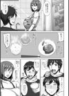 人妻sweet trap！？【単話】試し読み3ページ
