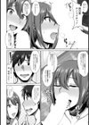 人妻sweet trap！？【単話】試し読み6ページ