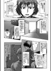 性績アップ！ 〜特別個人授業の秘密〜【単話】試し読み2ページ