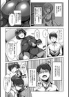 性績アップ！ 〜特別個人授業の秘密〜【単話】試し読み3ページ