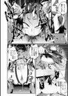 蛹は蝶になるか？【単話】試し読み8ページ