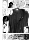 古書店の女【単話】試し読み4ページ