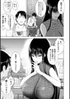 古書店の女【単話】試し読み5ページ
