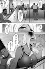 黒ギャル妻の浮気の始め方【単話】試し読み3ページ