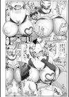 背徳姦 〜元ヤンママは親友の息子に溺れ落ちる…〜【単話】試し読み8ページ