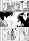 知識と経験試し読み2ページ