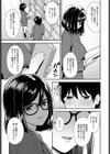 知識と経験試し読み5ページ