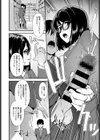 知識と経験試し読み8ページ