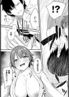 弱肉強食の掟試し読み5ページ