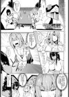 お姉ちゃんたちの性戦試し読み1ページ