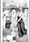 サエズリ試し読み2ページ