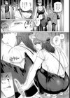 サエズリ試し読み3ページ