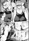 サエズリ試し読み4ページ