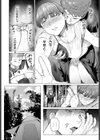 サエズリ試し読み6ページ