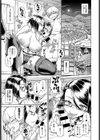 勇者に転生！ハーレムパーティー性活！？試し読み3ページ