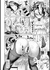 勇者に転生！ハーレムパーティー性活！？試し読み4ページ