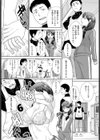 小さくてもガンバる！試し読み5ページ
