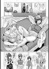 サキュバスシェアハウスへようこそ！試し読み2ページ