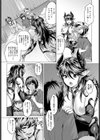 サキュバスシェアハウスへようこそ！試し読み5ページ