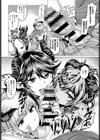 サキュバスシェアハウスへようこそ！試し読み6ページ