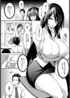 無口なおっぱいには毒がある試し読み4ページ