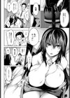 無口なおっぱいには毒がある試し読み6ページ