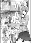 いがみ合いの果てに試し読み1ページ