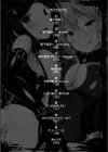 堕落のテンプテーション試し読み2ページ