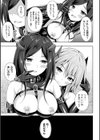 堕落のテンプテーション試し読み15ページ