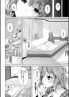 堕落のテンプテーション試し読み16ページ
